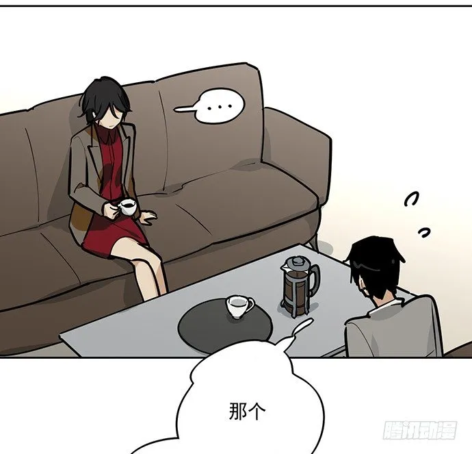 童年梦魇 第7页