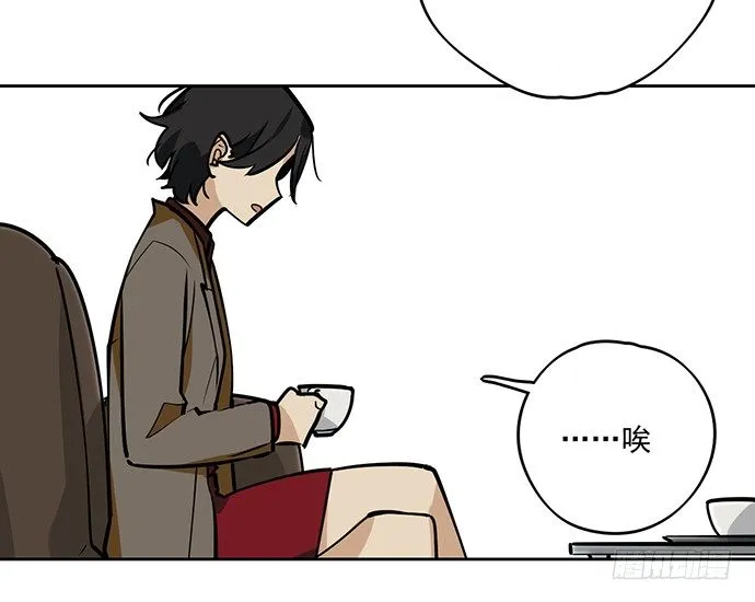 童年梦魇 第9页