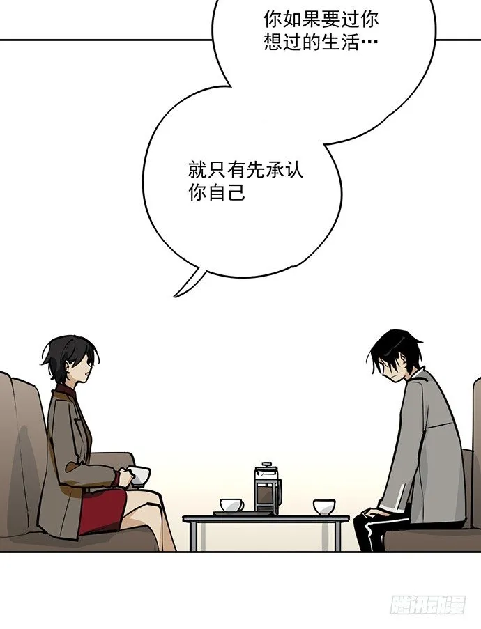 童年梦魇 第15页