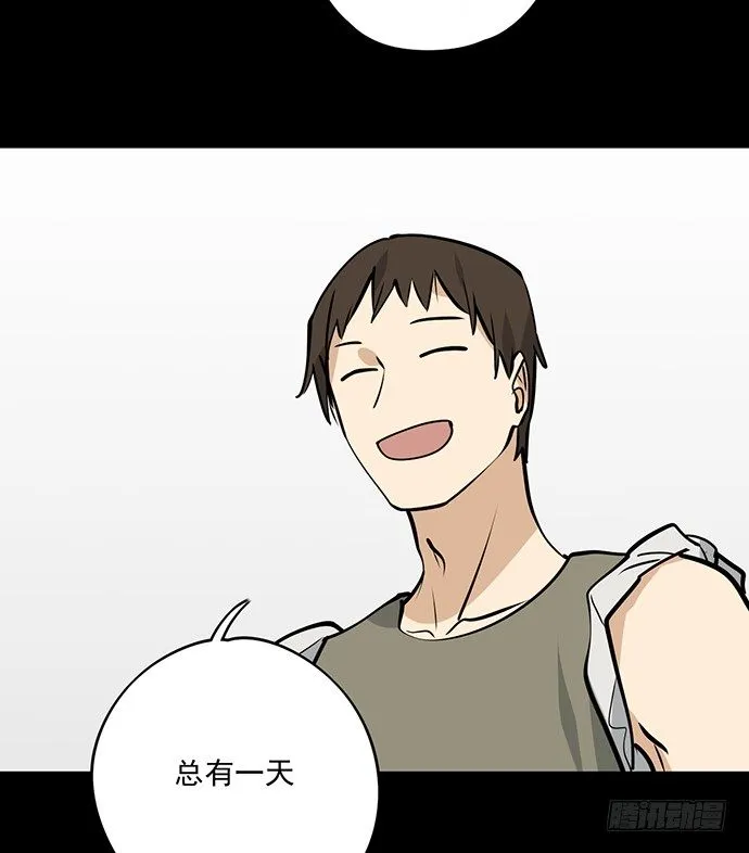 童年梦魇 第22页