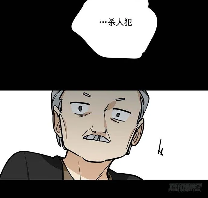 我不想做恶魔 第17页
