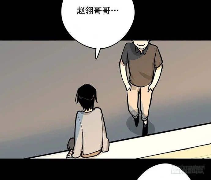 我不想做恶魔 第22页