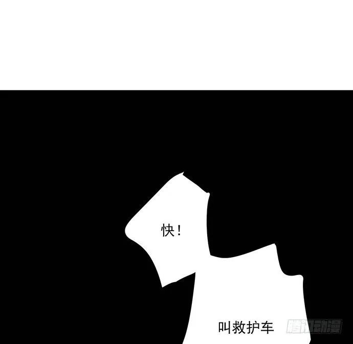 回忆终结 第3页