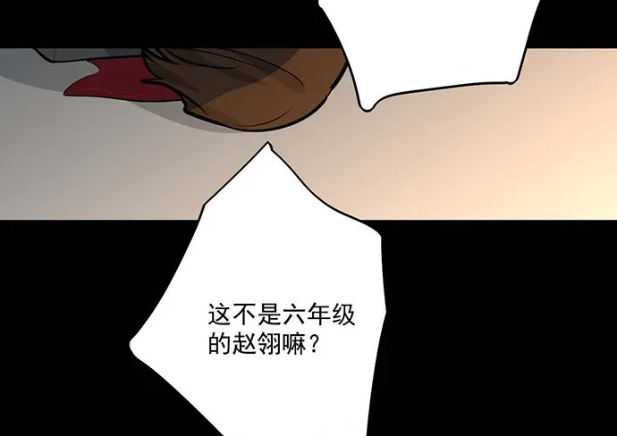 回忆终结 第4页