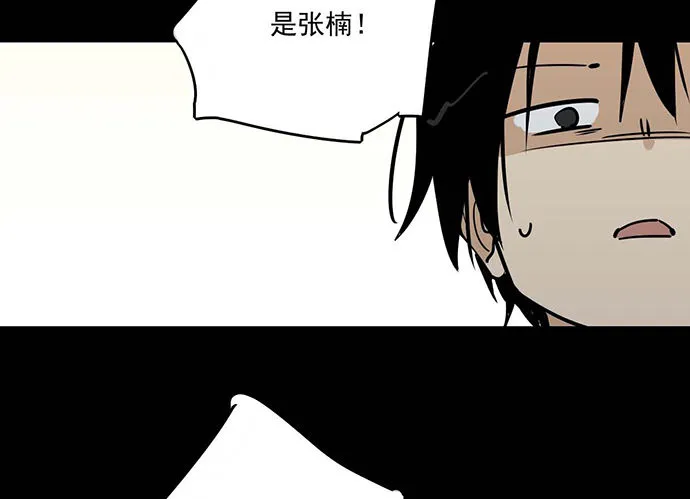 回忆终结 第8页