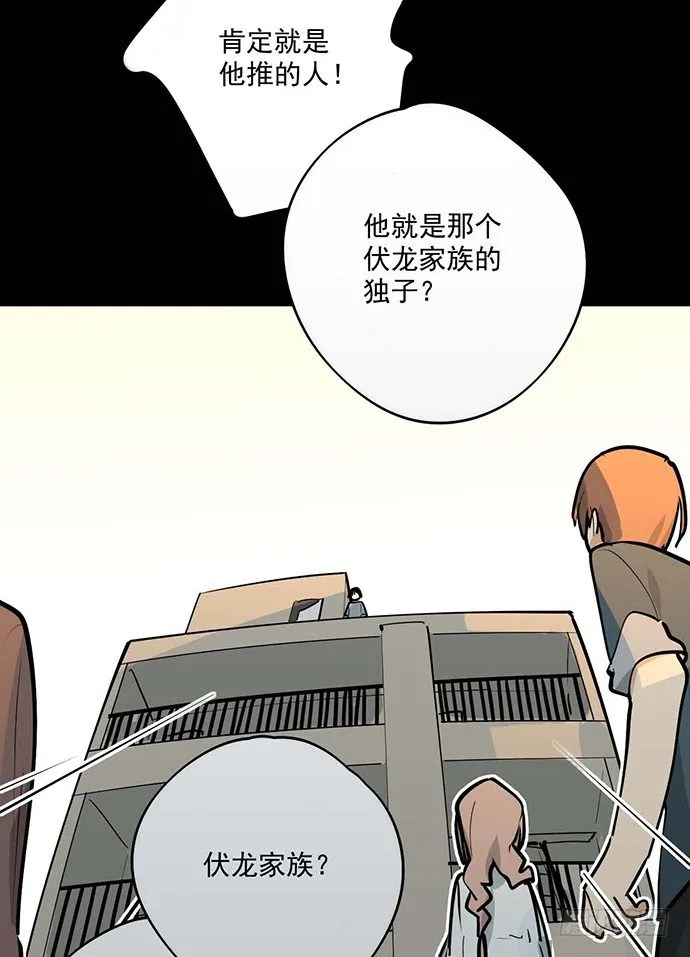 回忆终结 第9页