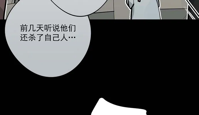 回忆终结 第10页