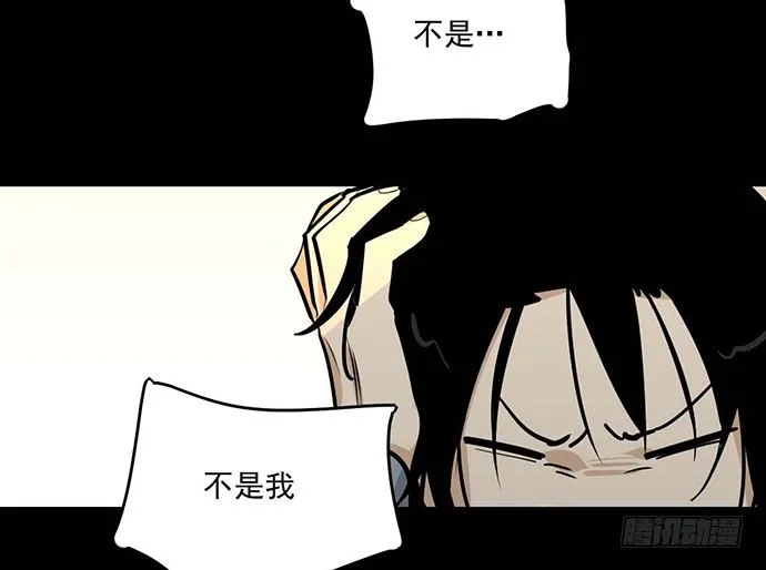 回忆终结 第11页