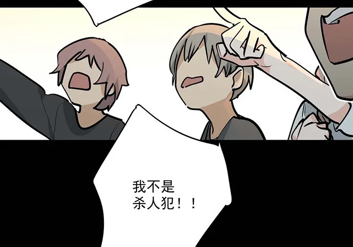 回忆终结 第12页