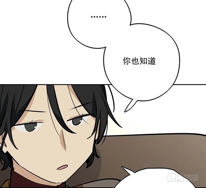 回忆终结 第16页
