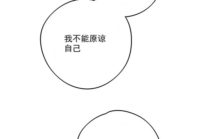回忆终结 第19页