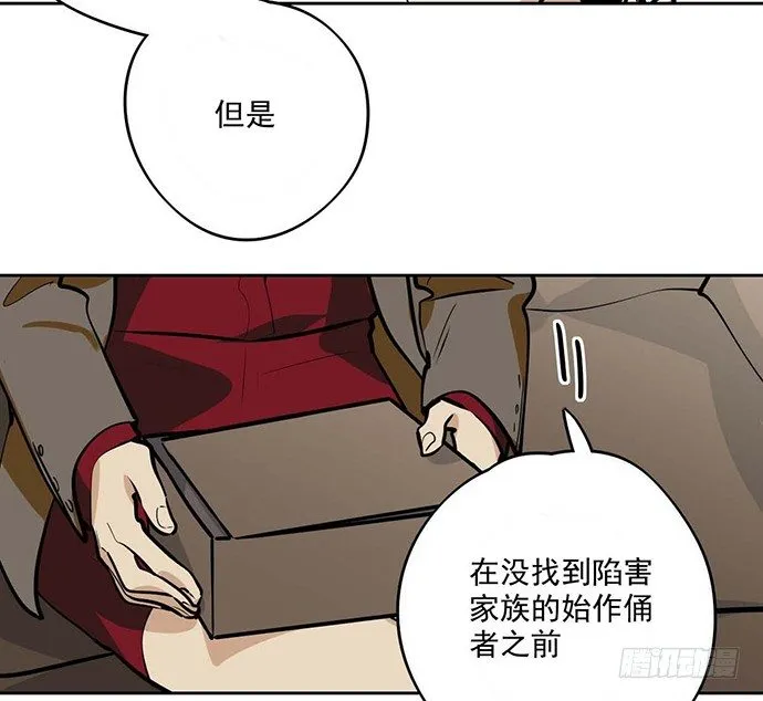 回忆终结 第22页