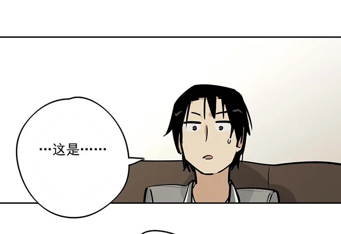 回忆终结 第24页