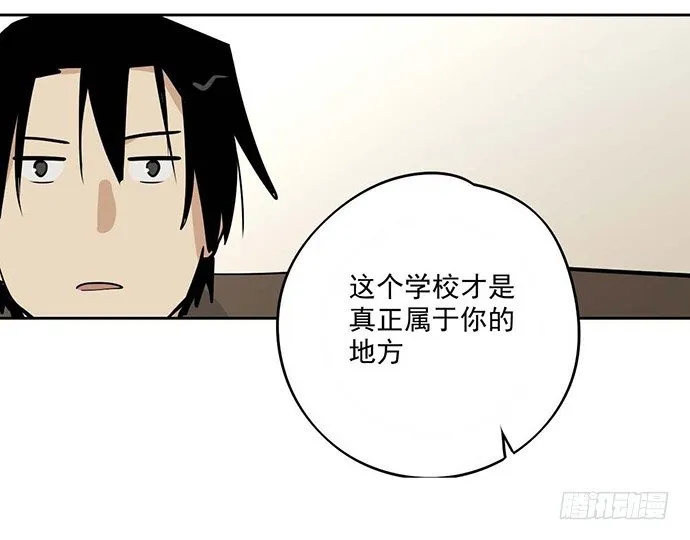 回忆终结 第31页