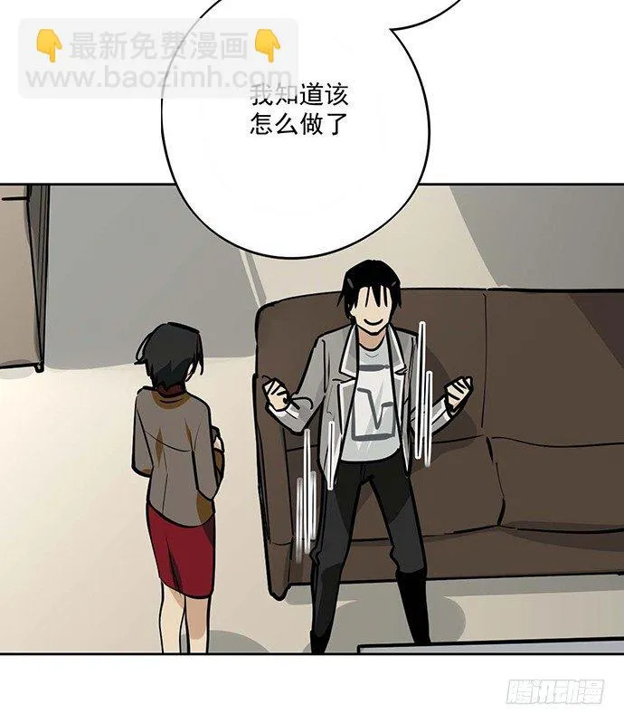 回忆终结 第43页
