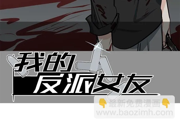 奉旨逮你回学校 第2页