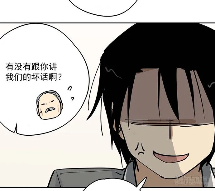 奉旨逮你回学校 第17页