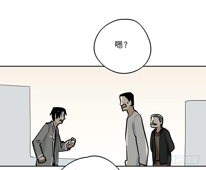 奉旨逮你回学校 第21页