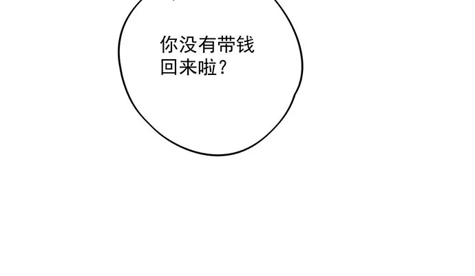 奉旨逮你回学校 第22页