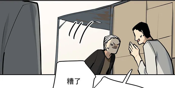 奉旨逮你回学校 第23页