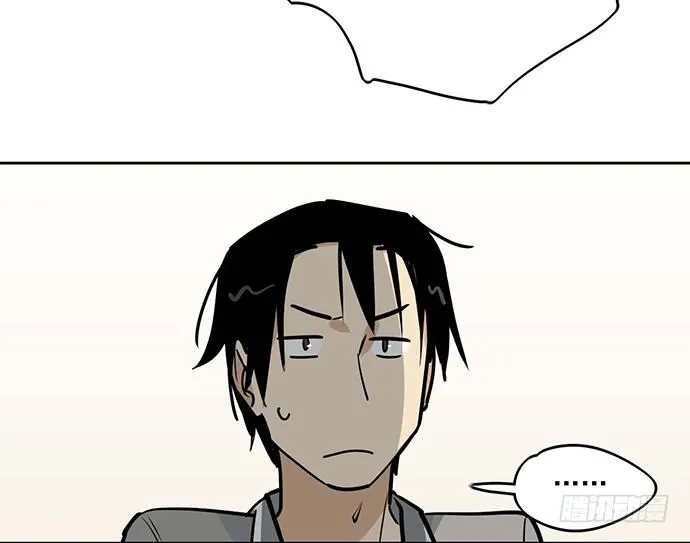 奉旨逮你回学校 第26页