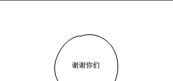 奉旨逮你回学校 第28页