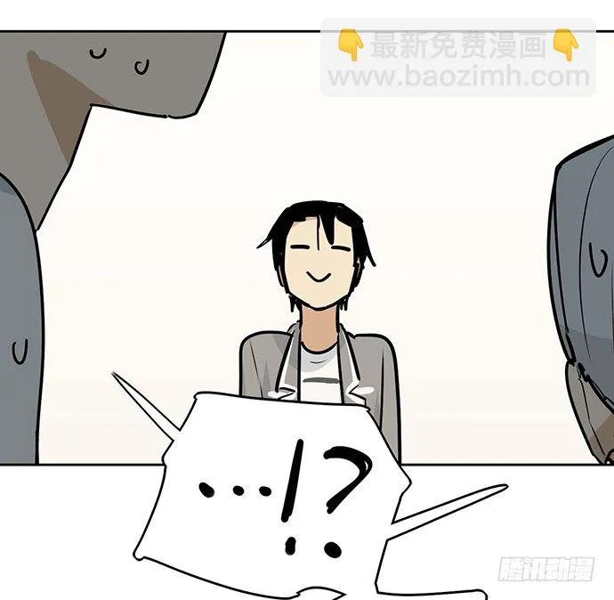 奉旨逮你回学校 第30页