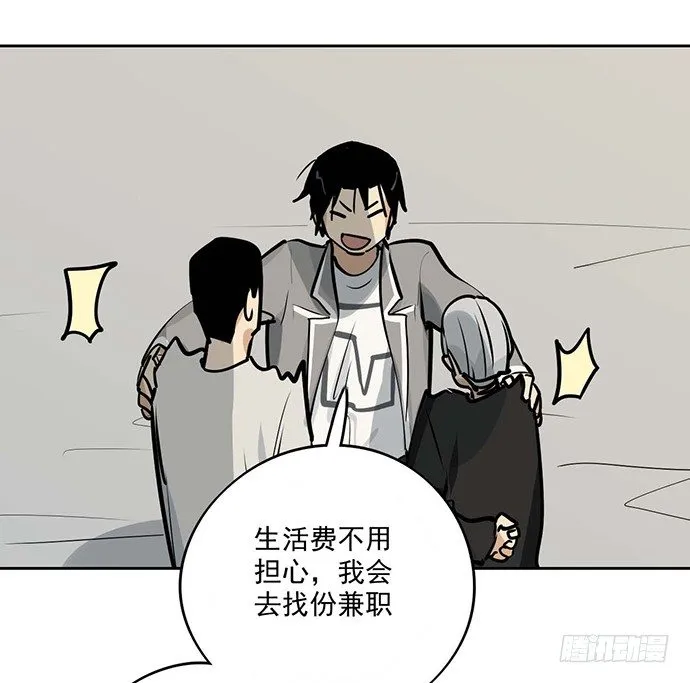 奉旨逮你回学校 第32页