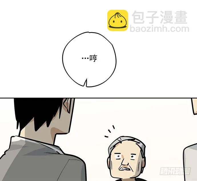 奉旨逮你回学校 第39页