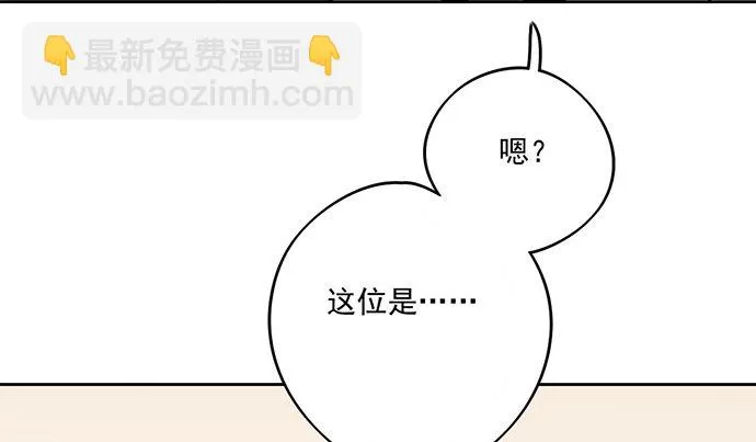 奉旨逮你回学校 第40页