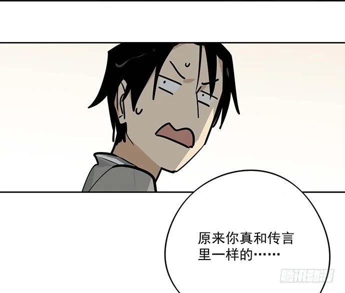奉旨逮你回学校 第42页