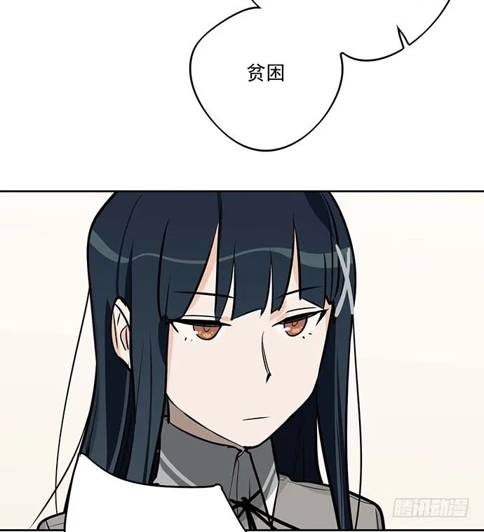 奉旨逮你回学校 第43页