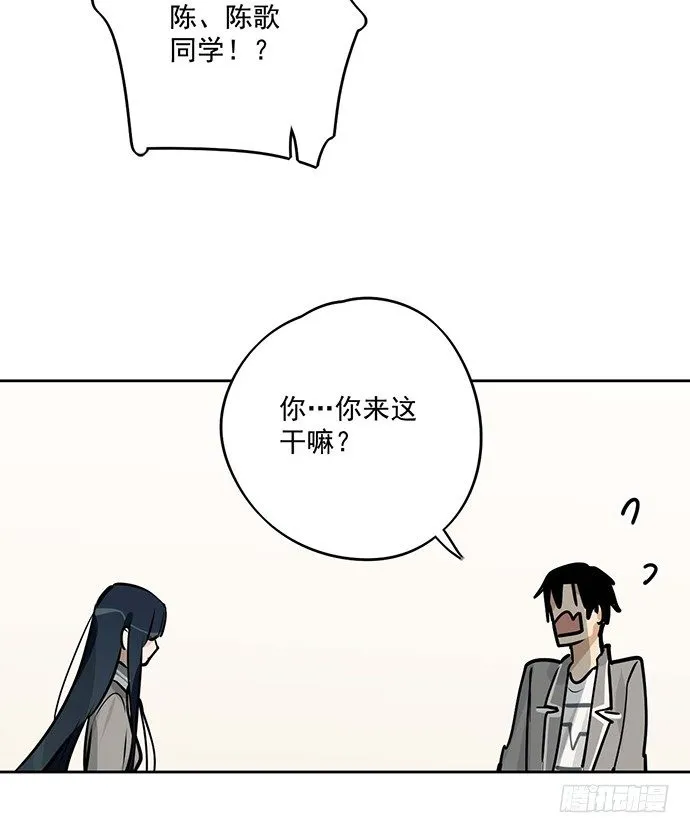 奉旨逮你回学校 第44页