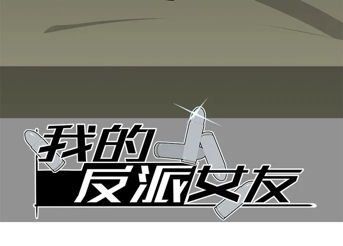 惩罚的方式简单点 第2页