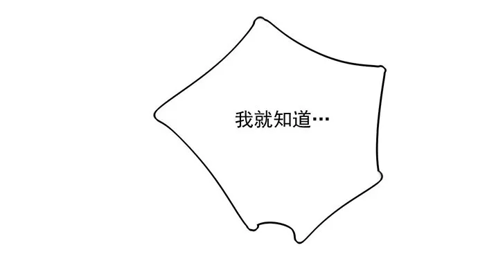 惩罚的方式简单点 第5页