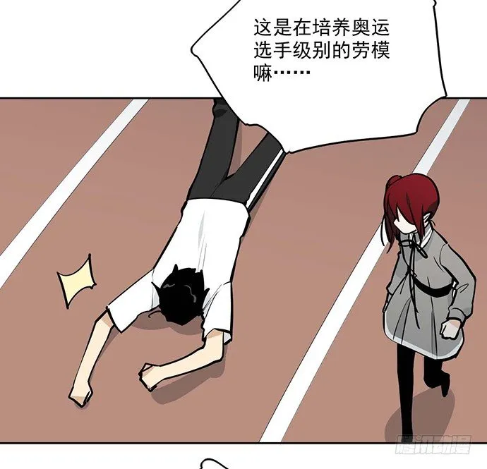 惩罚的方式简单点 第11页