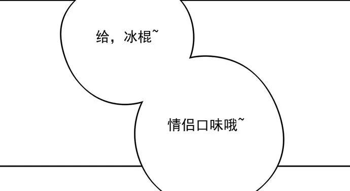 惩罚的方式简单点 第18页