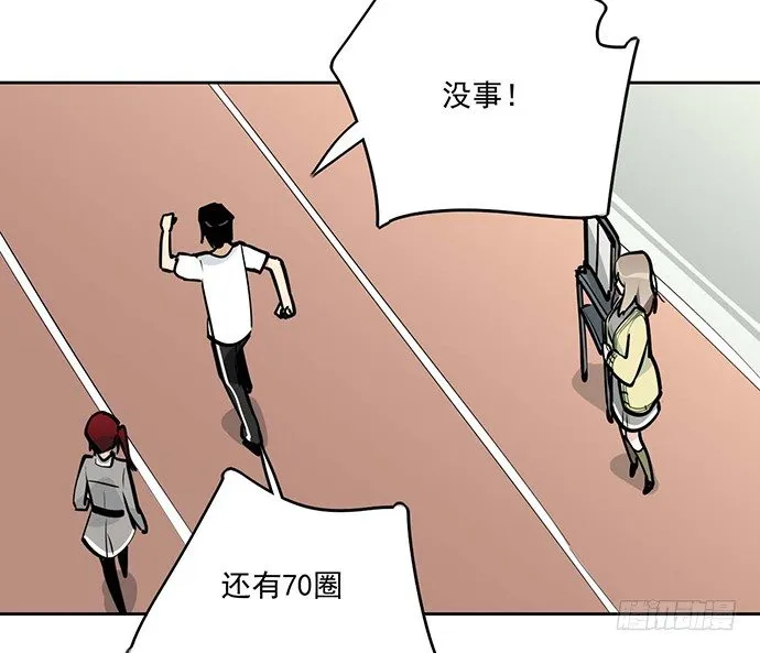 惩罚的方式简单点 第22页
