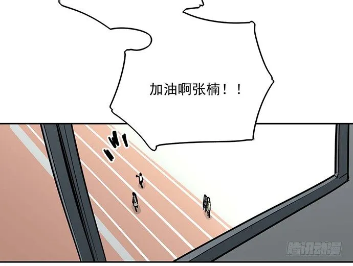 惩罚的方式简单点 第23页