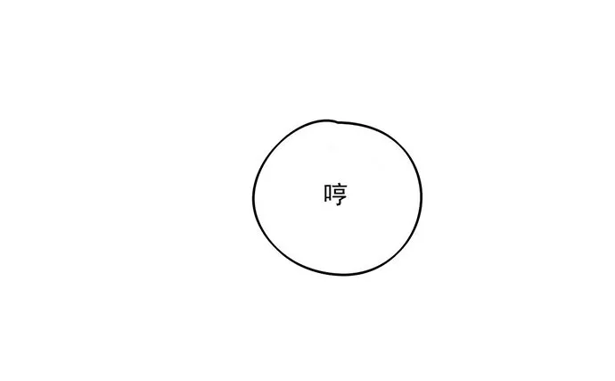 惩罚的方式简单点 第25页