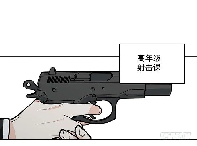 惩罚的方式简单点 第26页