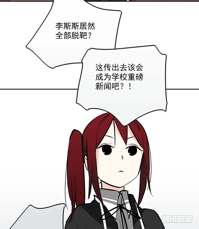 惩罚的方式简单点 第33页