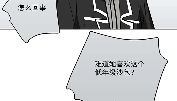 惩罚的方式简单点 第34页
