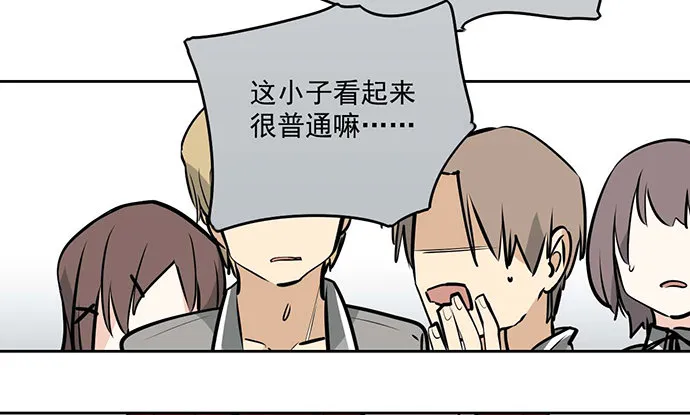 惩罚的方式简单点 第35页