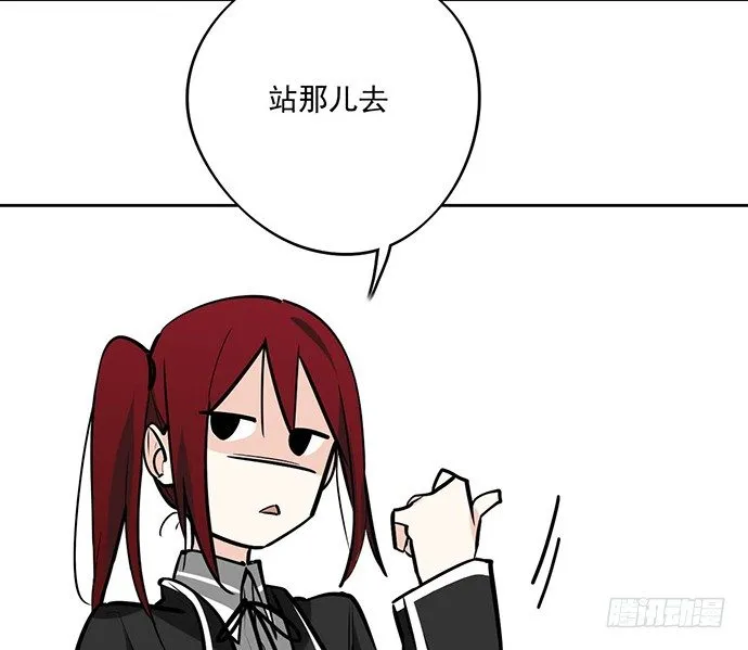 惩罚的方式简单点 第38页
