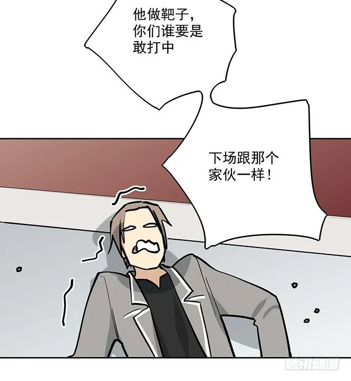 惩罚的方式简单点 第46页