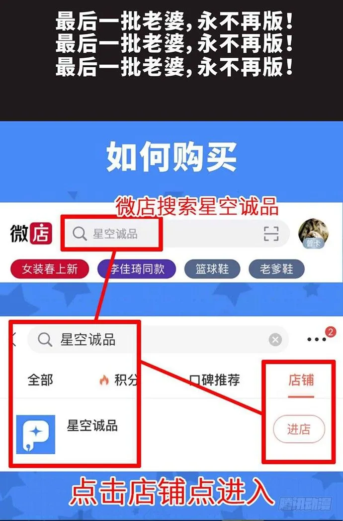 惩罚的方式简单点 第62页