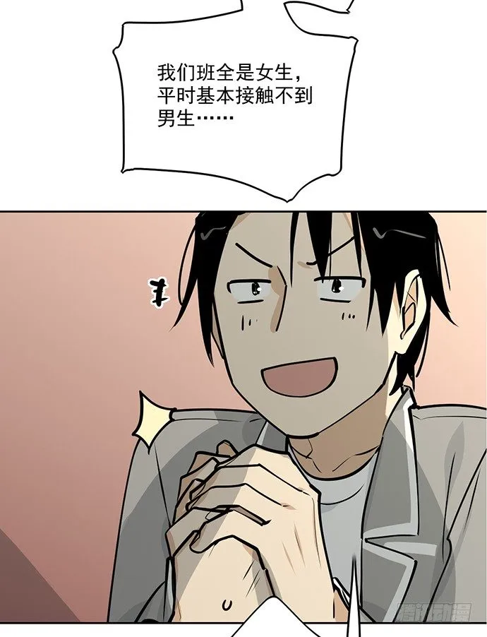 你好，我是沙包王 第7页