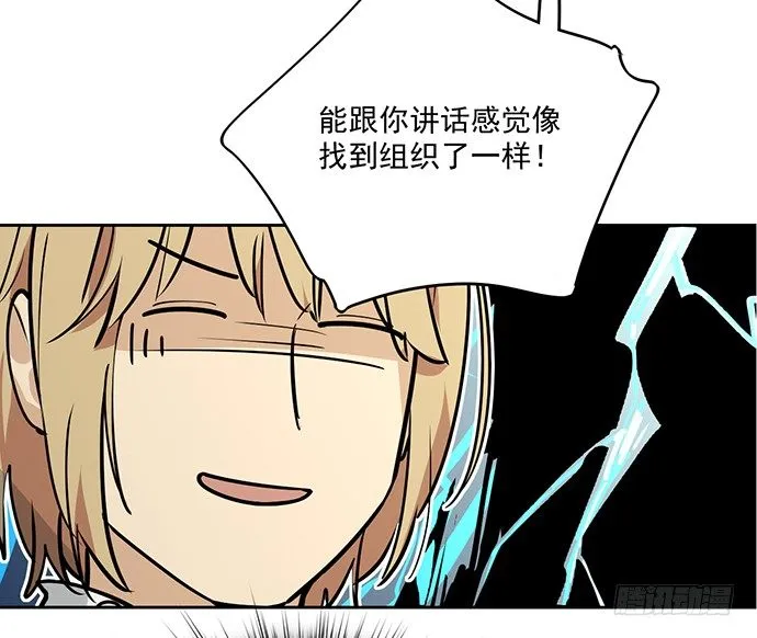 你好，我是沙包王 第8页