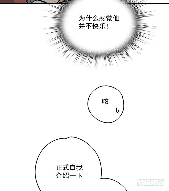 你好，我是沙包王 第10页